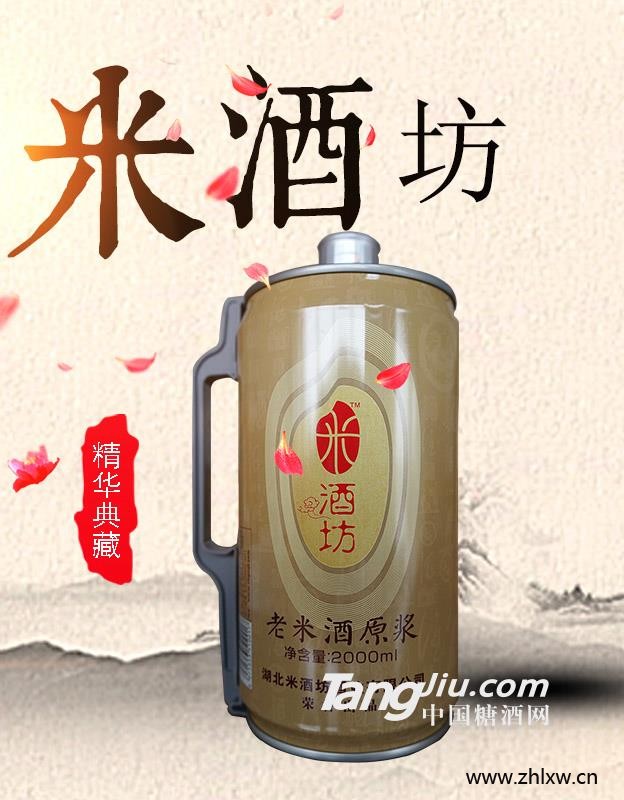 米酒坊老米酒2000ml(金色单瓶装)图1