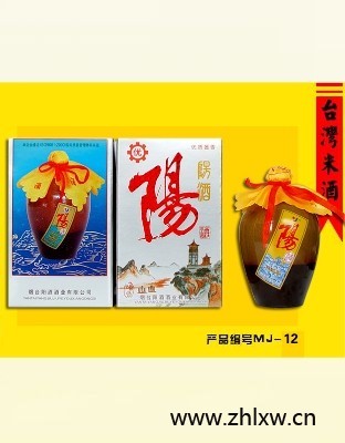 米酒MJ-12图1