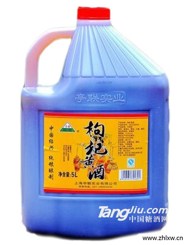 枸杞黄酒5L图1