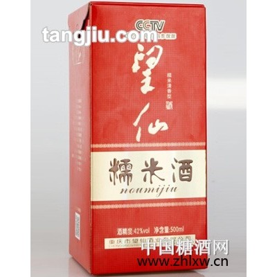 望仙糯米酒