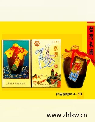 米酒MJ-13图1