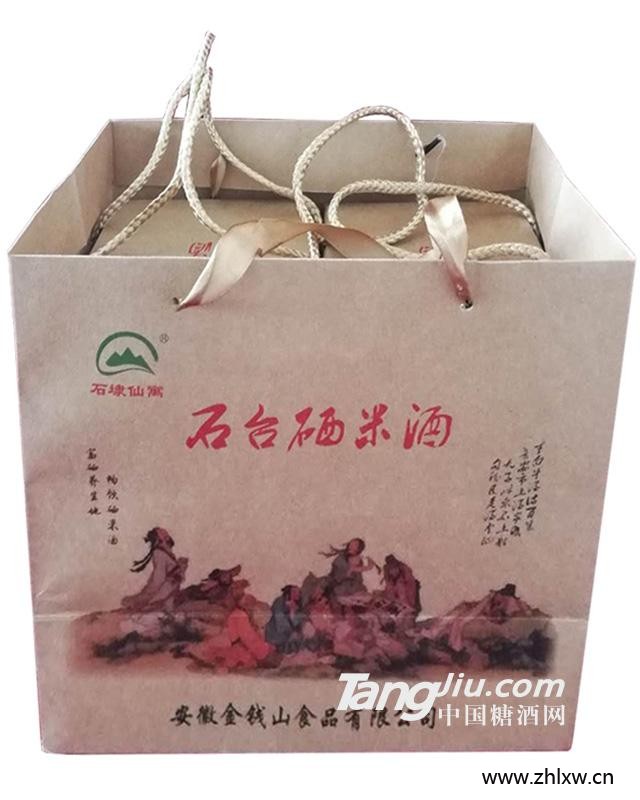 石台硒米酒两瓶礼盒