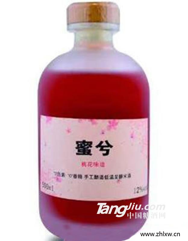 蜜兮米酒桃花味