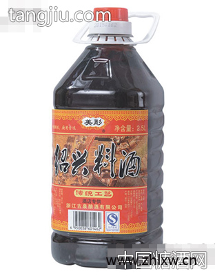美彫绍兴料酒2.5L图1