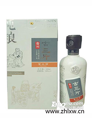 贵州古三斤薏米酒白瓶50度