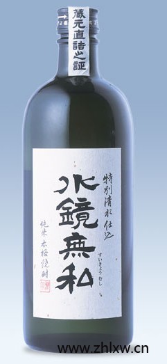 水镜无私