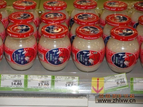 俏阿婆米酒图1