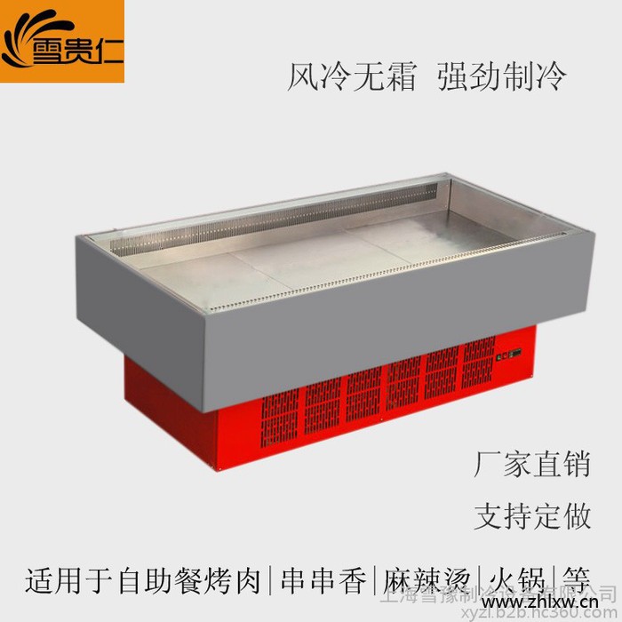 雪贵仁 韩式烤肉展示柜自助餐展示柜串串香保鲜柜火锅海底捞冷柜自助烤肉展示柜自助餐点菜柜菜品保鲜柜图2