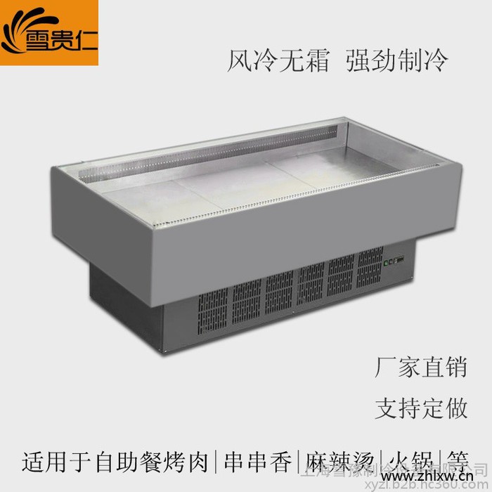 雪贵仁 韩式烤肉展示柜自助餐展示柜串串香保鲜柜火锅海底捞冷柜自助烤肉展示柜自助餐点菜柜菜品保鲜柜图3