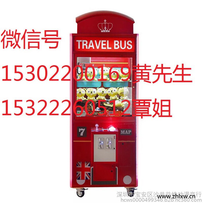 1000炮海底捞之火牛阵游戏机  带小猫变身游戏机 金猪2代游戏机 如意算盘游戏机 六师王朝游戏机 新款游戏机图5