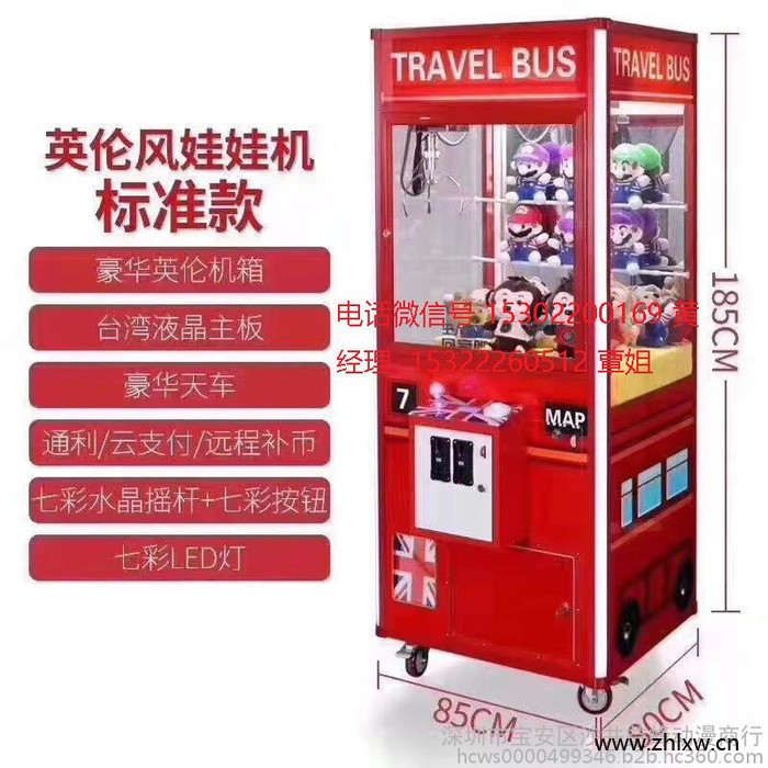1000炮海底捞之火牛阵游戏机  带小猫变身游戏机 金猪2代游戏机 如意算盘游戏机 六师王朝游戏机 新款游戏机图2