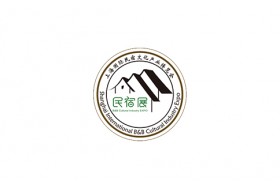 广州国际民宿文化产业博览会