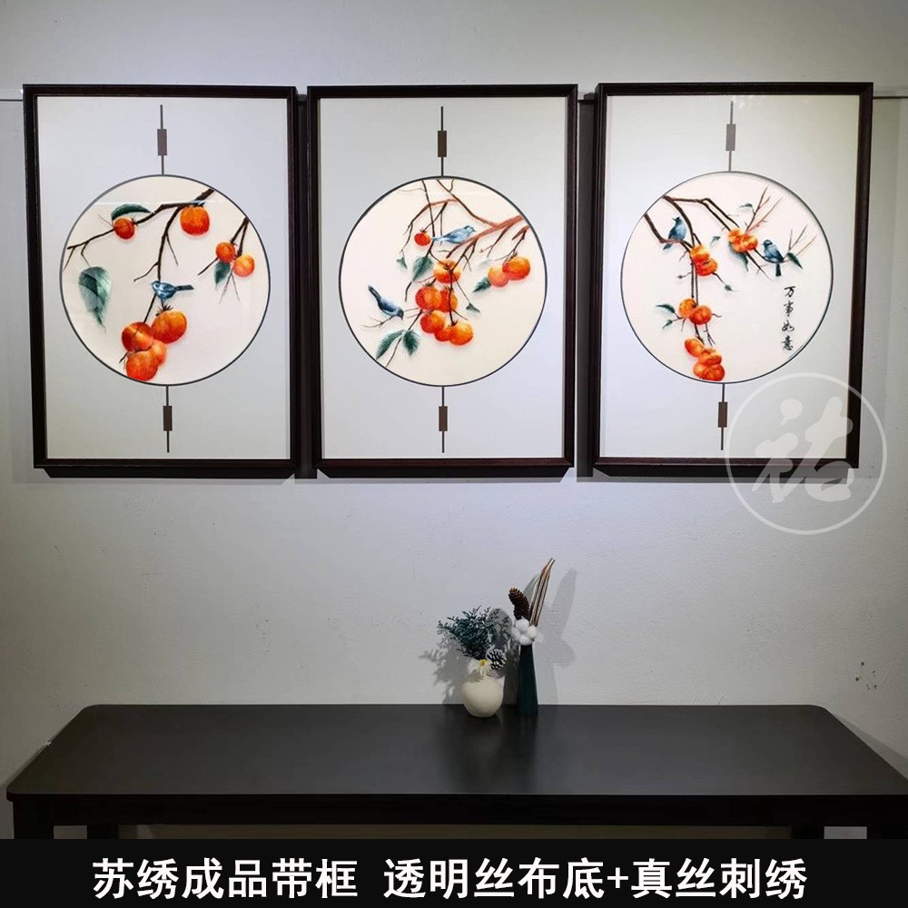 苏绣成品挂画透明丝布刺绣新中式客厅餐厅三联经典款苏绣装饰画