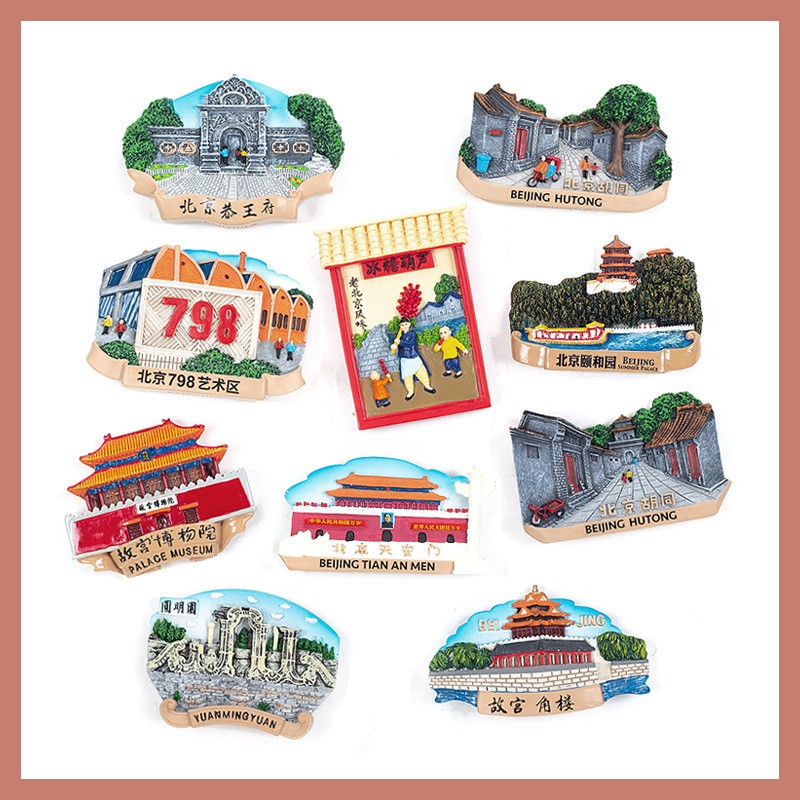 厂家北京旅游纪念品文创故宫胡同天安门风景冰箱贴磁性立体磁贴图2