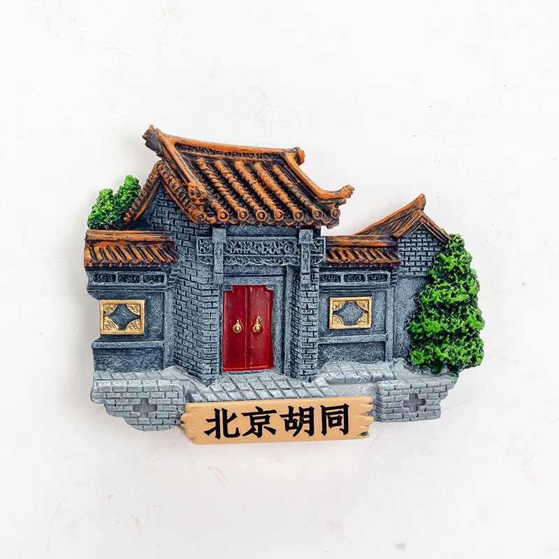 厂家北京旅游纪念品文创故宫胡同天安门风景冰箱贴磁性立体磁贴图4