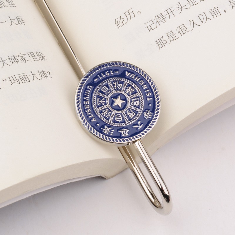 精品推荐清华大学书签北大金属书签立体特色文具礼品促销毕业纪念图2