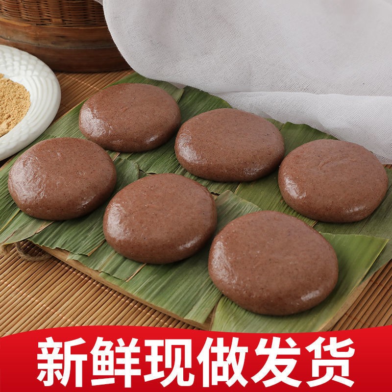 湖南特产农家红糖糯米糍粑红高粱粑粑粗纤维手工饼子图3