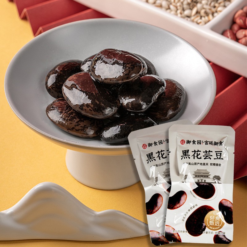 北京特产御食园黑白芸豆 零食500g包邮图4