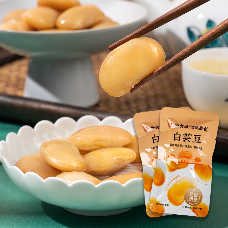 北京特产御食园黑白芸豆 零食500g包邮图3