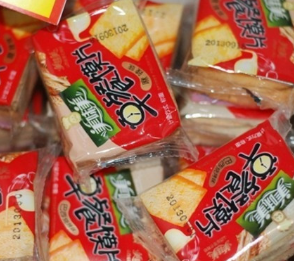 贡印红特产休闲食品图4