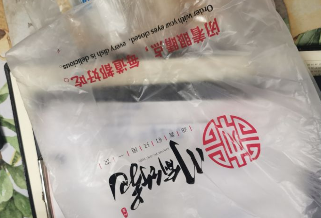 白桦林品质川菜-馋嘴牛蛙图3