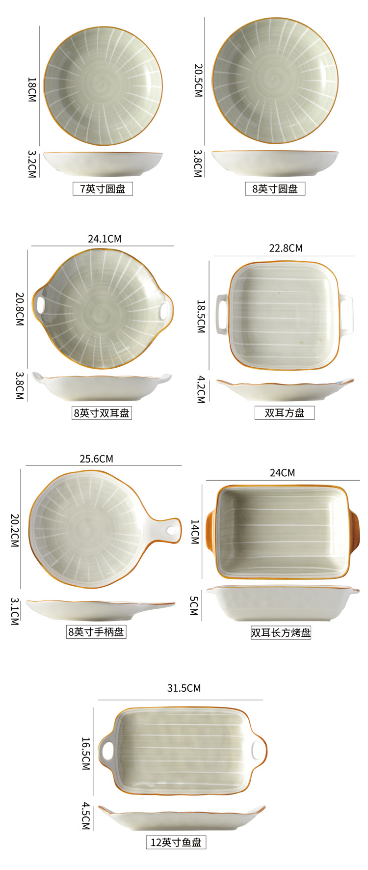 陶瓷手绘01、_05.jpg