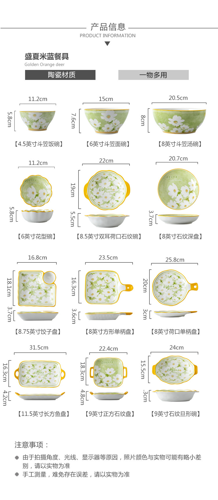 详情页.jpg