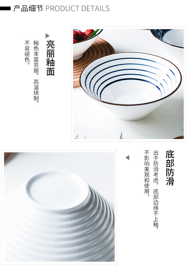日式面碗-详情_13.jpg