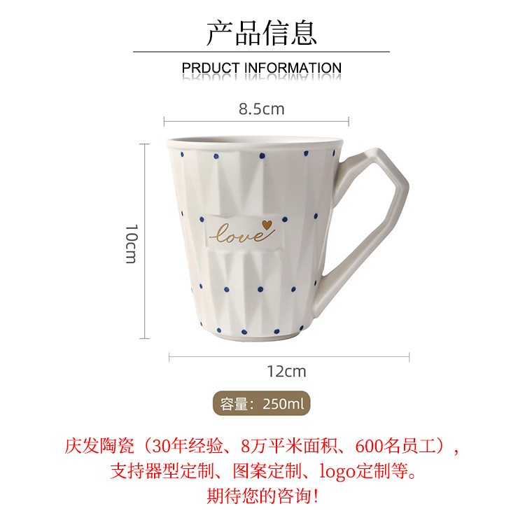 钻石杯 北欧ins风浮雕马克杯创意几何菱形切面陶瓷杯子情侣咖啡杯图3