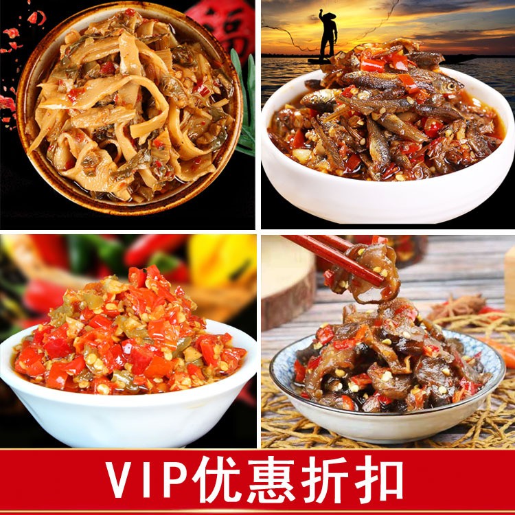 湖南特产湘西外婆菜农家开胃下饭菜乡里脆萝卜坛子菜酱腌咸 菜批发图3