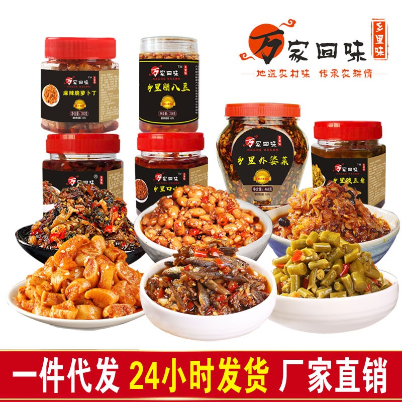 批发即食嘎崩脆萝卜丁麻辣萝卜干下饭菜 200克瓶装休闲腌菜脆萝卜图2