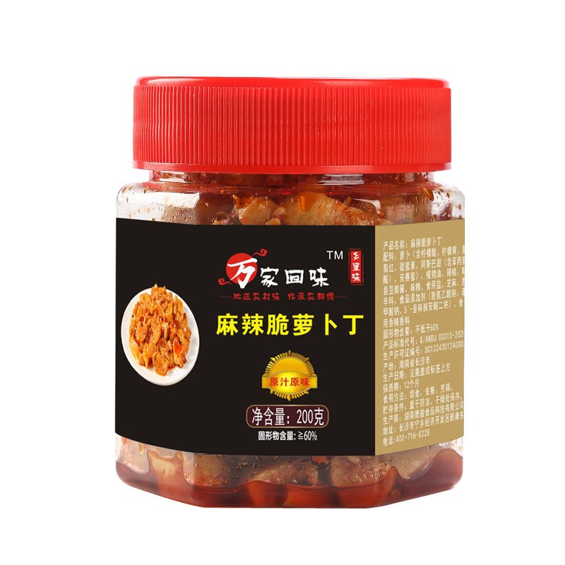 批发即食嘎崩脆萝卜丁麻辣萝卜干下饭菜 200克瓶装休闲腌菜脆萝卜图5