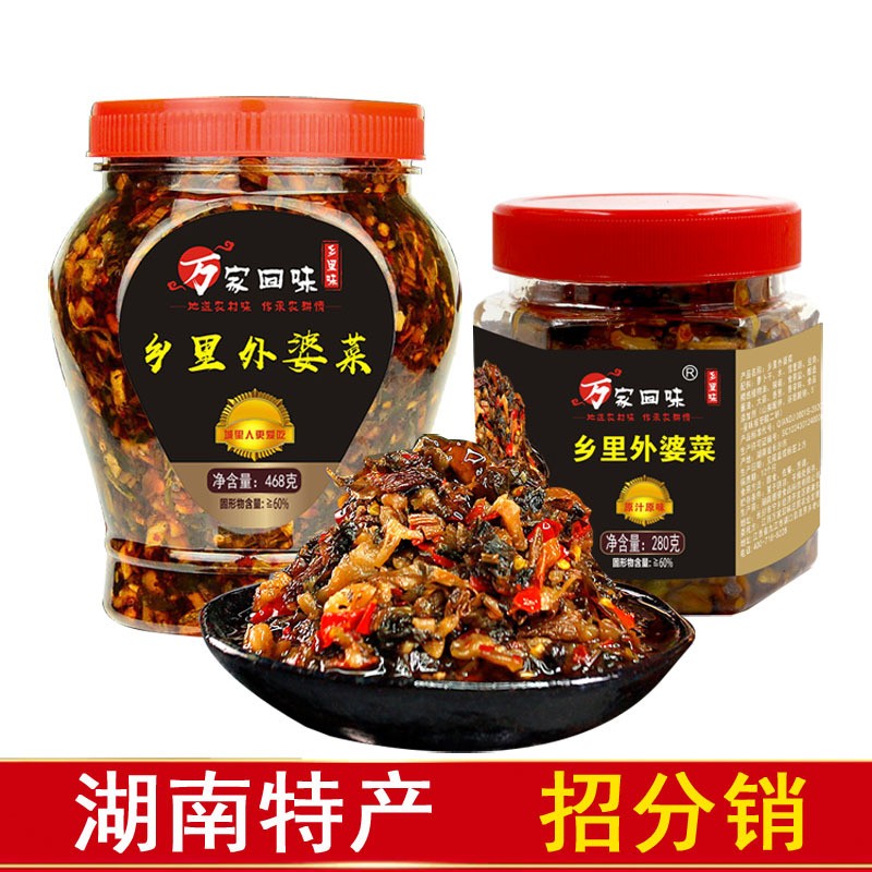 批发即食嘎崩脆萝卜丁麻辣萝卜干下饭菜 200克瓶装休闲腌菜脆萝卜图3