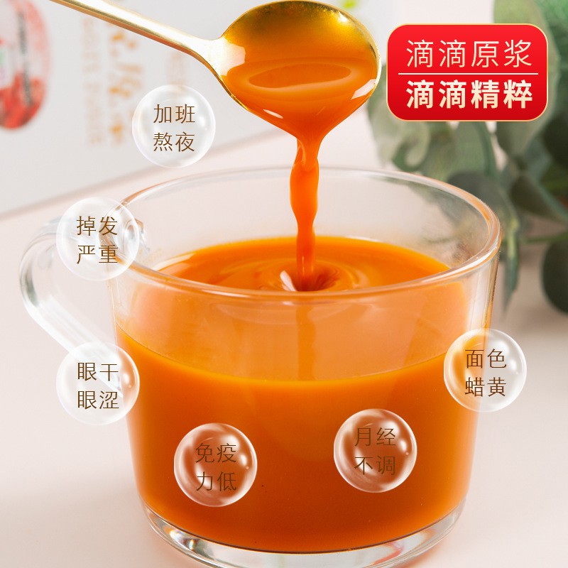 鲜枸杞原浆宁夏中宁枸杞原汁300ml盒装枸杞汁30ml/袋批发 包邮图2