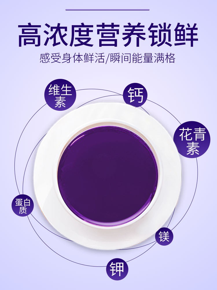 黑枸杞原浆青海黑苟杞汁构杞原液鲜果破壁黑枸杞汁 一件代发图2
