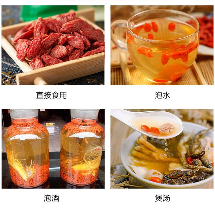 2021宁夏头茬枸杞新货免洗大粒枸杞子厂家直销枸杞图2