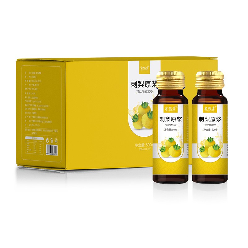 刺梨原浆刺梨原汁饮品维C刺梨果汁原液贵州刺梨鲜果鲜榨厂 家直销图5