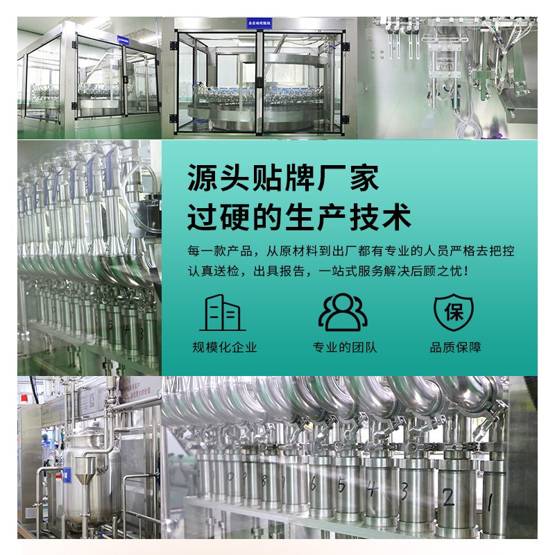 刺梨原浆刺梨原汁饮品维C刺梨果汁原液贵州刺梨鲜果鲜榨厂 家直销图4
