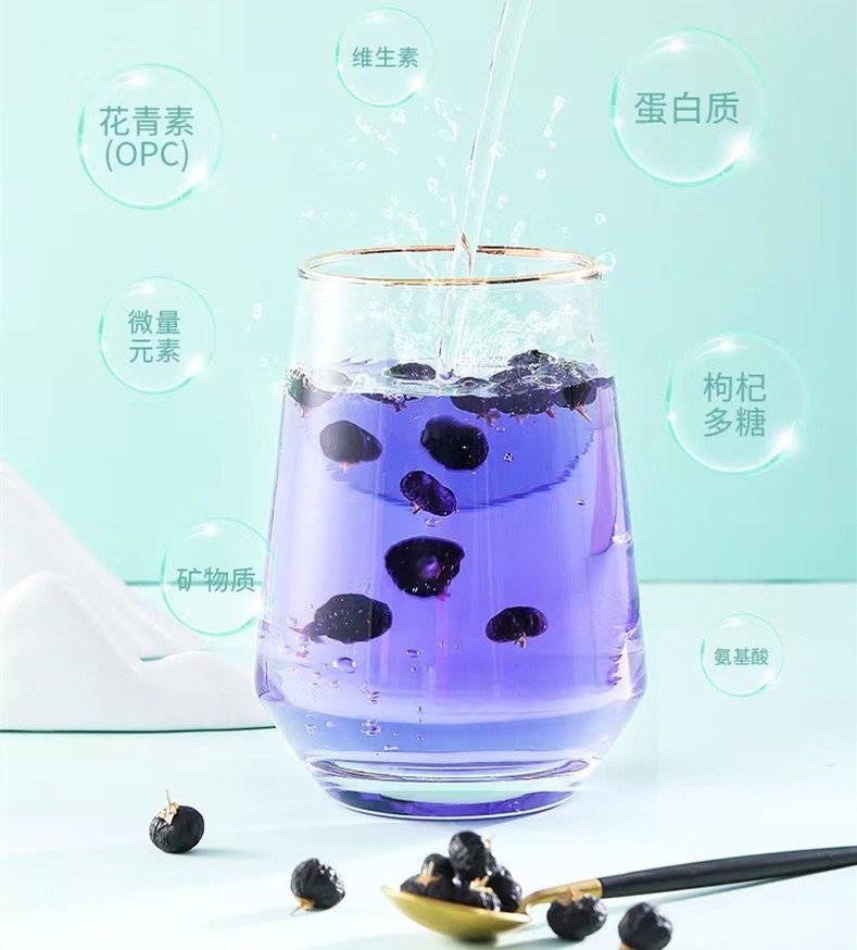 杞老头黑枸枸杞100g/瓶一手货源厂家直供图3