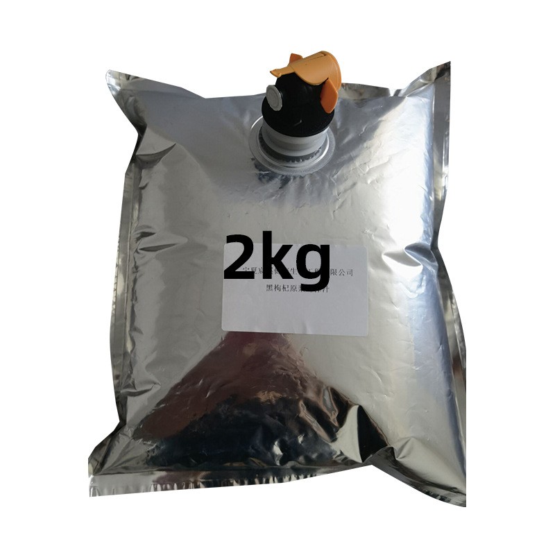 云海宸溪青海黑枸杞原浆源头工厂原料批发代加工浓缩汁1kg/2kg/袋图5
