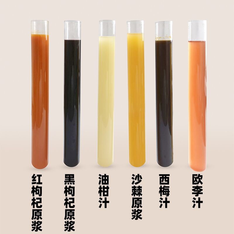 云海宸溪青海黑枸杞原浆源头工厂原料批发代加工浓缩汁1kg/2kg/袋图3
