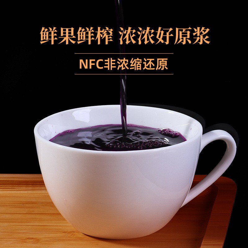云海宸溪青海黑枸杞鲜榨汁50ml*10瓶宁夏源头工厂黑枸杞原浆批发图3