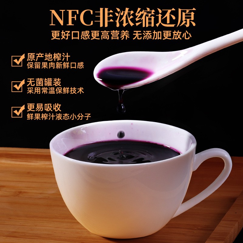 云海宸溪青海黑枸杞鲜榨汁50ml*10瓶宁夏源头工厂黑枸杞原浆批发图2