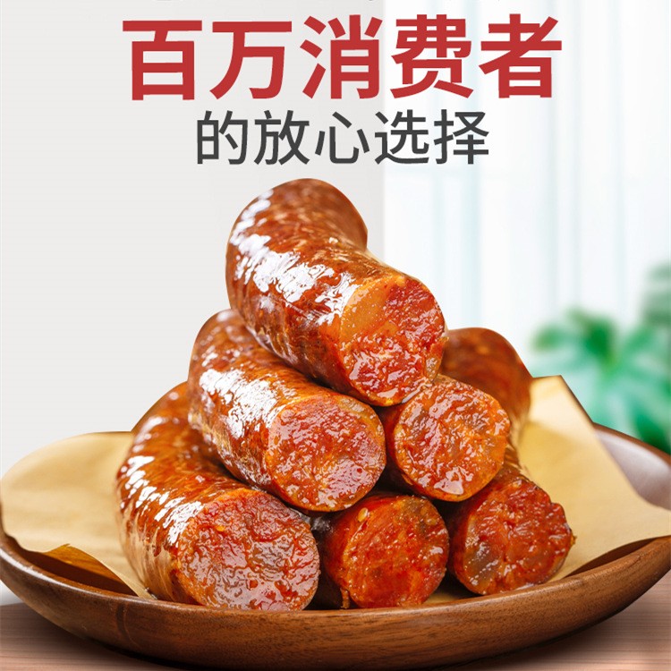 四川农家自制香肠烟熏麻辣香肠腊肠五花腊肉后腿腊肉批发一件代发图2