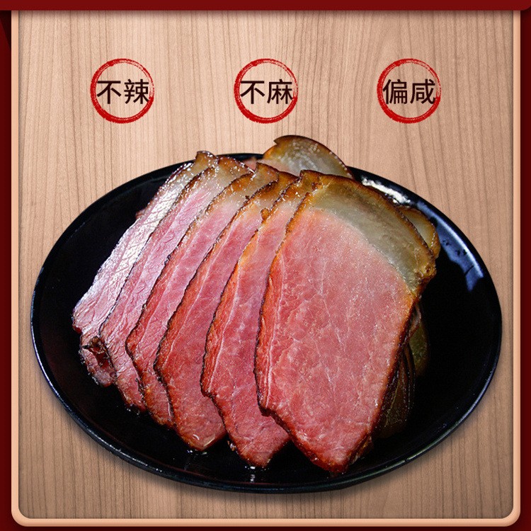 四川特产农家自制腊肉烟熏肉咸肉非湖南腊肠正宗五花腊肉一件代发图2