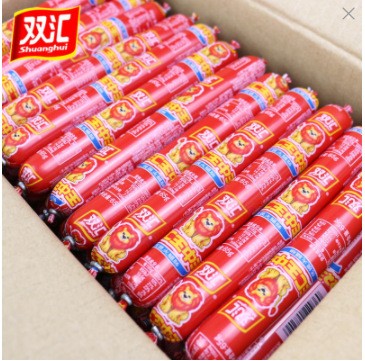双汇王中王火腿肠 50g65g批发泡面搭档大根即食香肠 宵夜早餐烤肠图5