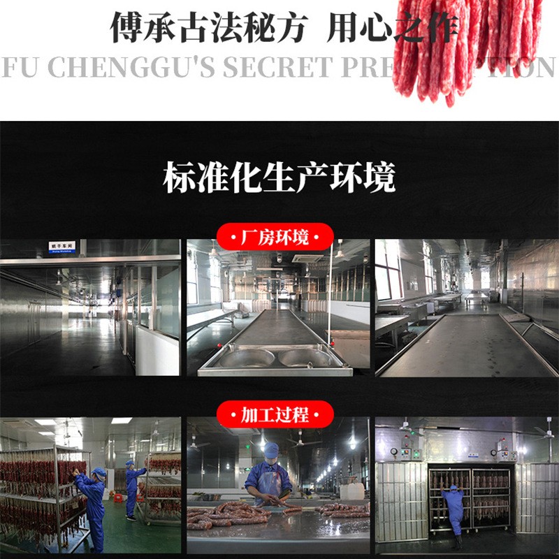 厂家批发5斤广味腊肠 餐饮煲仔饭香肠 展会地摊货源江门风味腊味图4