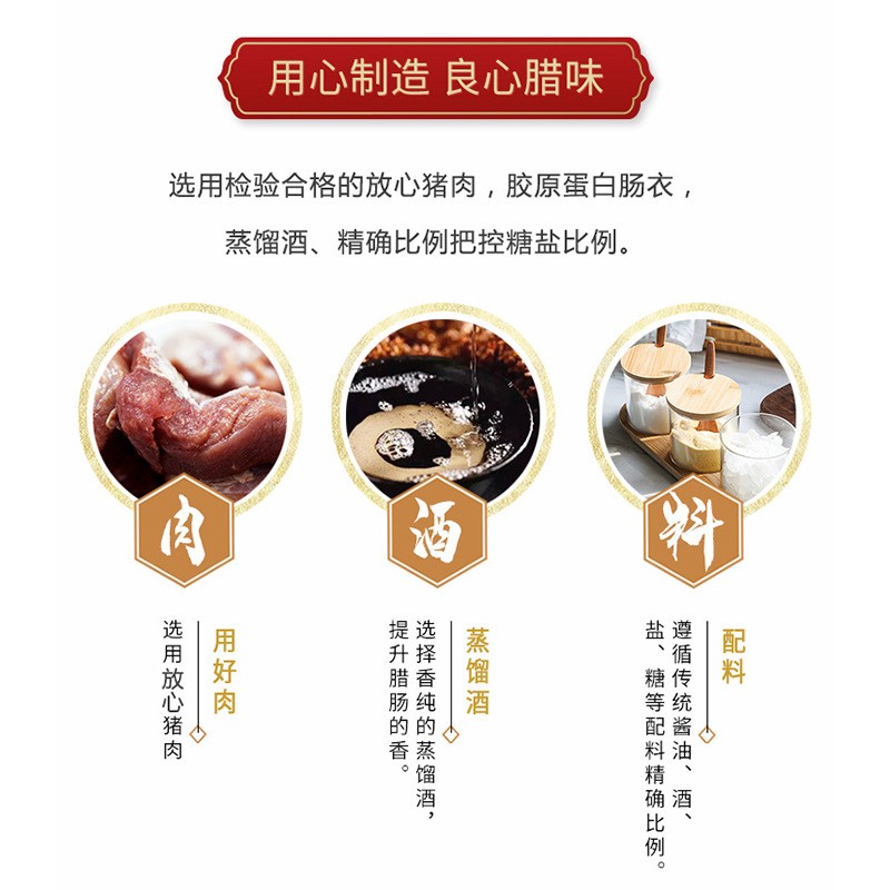 厂家批发5斤广味腊肠 餐饮煲仔饭香肠 展会地摊货源江门风味腊味图2