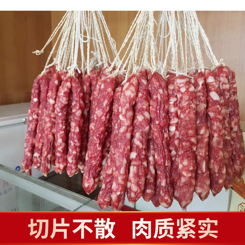 批发广式广味腊肠广东香肠腊肉 散装猪肉香肠烤肠 中山黄圃厂家图2
