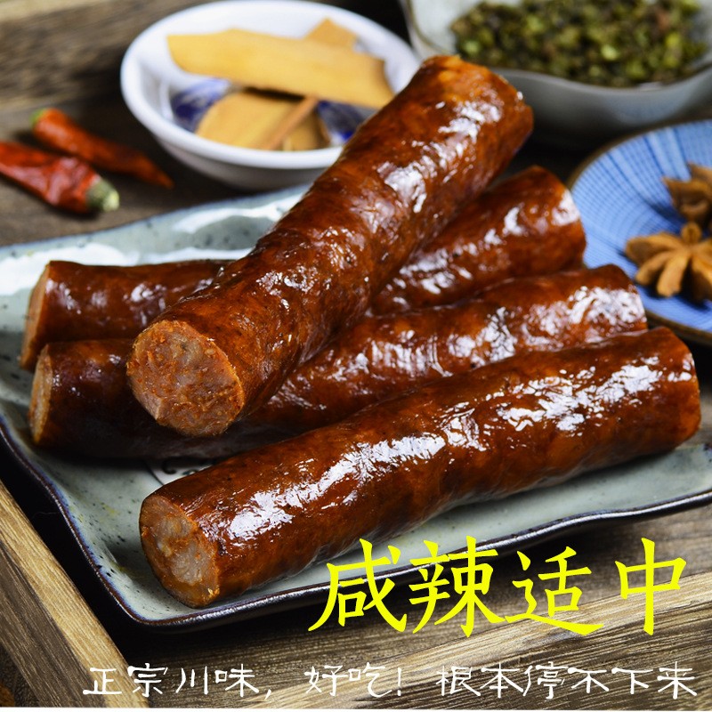 四川腊肠麻辣香肠四川特产五香广味原味香肠厂家批发一件代发图3